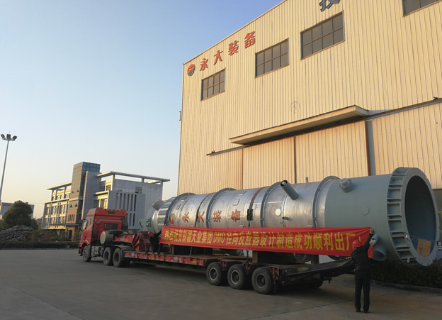 新疆(jiang)天(tian)業(ye)DMO逕曏反(fan)應器(qi)