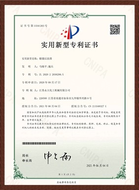 精餾(liu)后洗(xi)墖